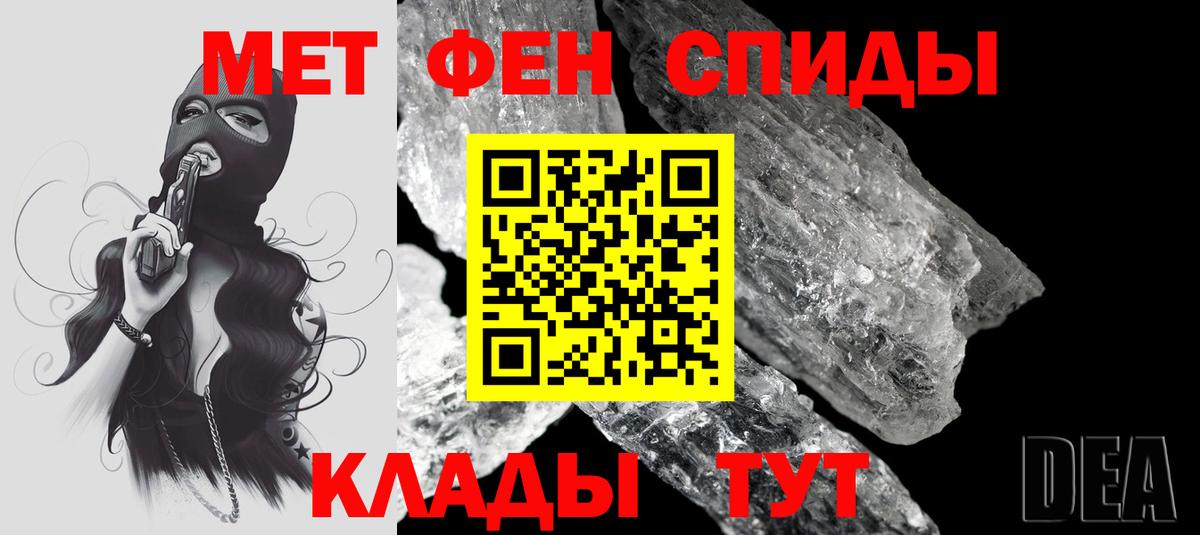 Амфетамин VHQ Орехово-Зуево