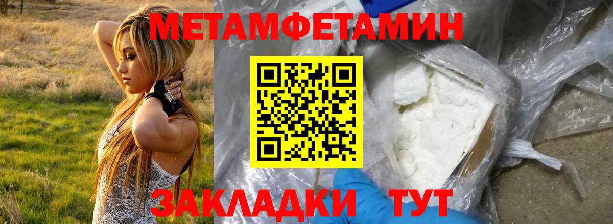 Орехово-Зуево  АМФЕТАМИН VHQ  АМФЕТАМИН  Вход с VPN 