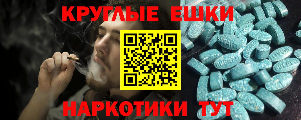 Экстази Cube  Вход с VPN  Экстази  Орехово-Зуево 