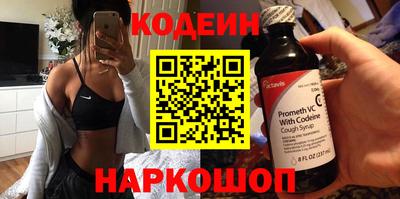 кокс Старая Купавна
