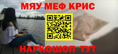 марки nbome Ставрополь