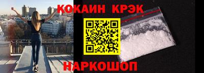 кокс Старая Купавна