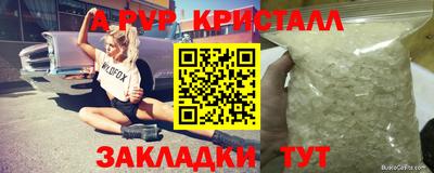 марки nbome Ставрополь