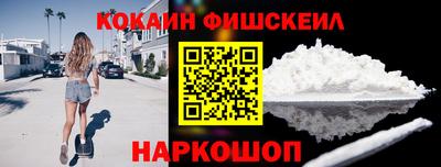 марки nbome Ставрополь