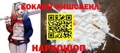 кокс Старая Купавна