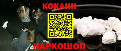 кокс Старая Купавна