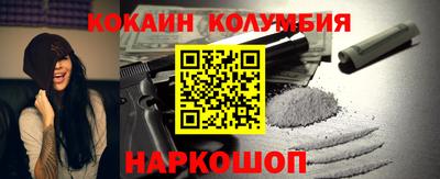 кокс Старая Купавна