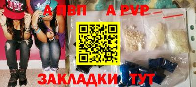 марки nbome Ставрополь