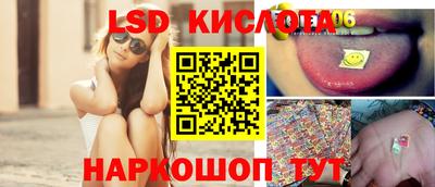 марки nbome Ставрополь