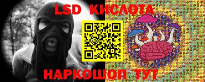 марки nbome Ставрополь