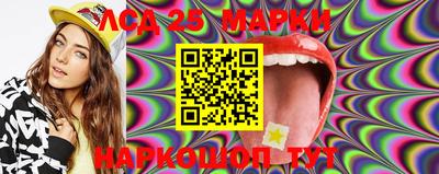 марки nbome Ставрополь