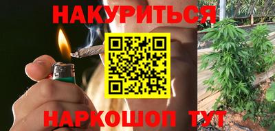 марки nbome Ставрополь