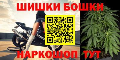 марки nbome Ставрополь