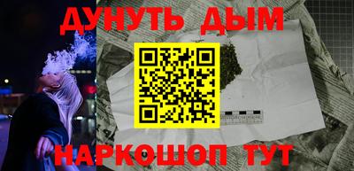 марки nbome Ставрополь