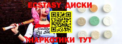 марки nbome Ставрополь