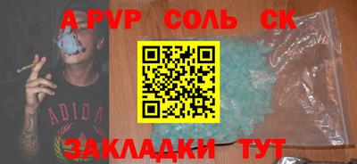 кокс Старая Купавна