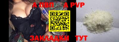 марки nbome Ставрополь