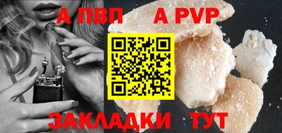 apvp Среднеуральск