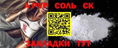 марки nbome Ставрополь