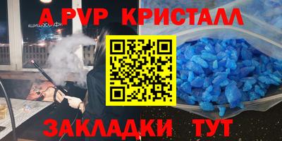 кокс Старая Купавна
