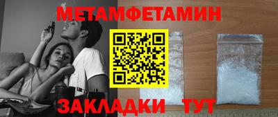 марки nbome Ставрополь