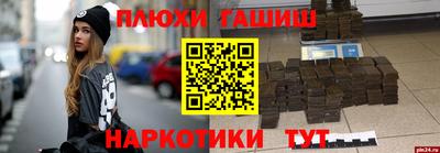 кокс Старая Купавна