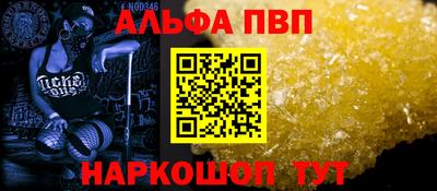 кокс Старая Купавна