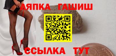 марки nbome Ставрополь