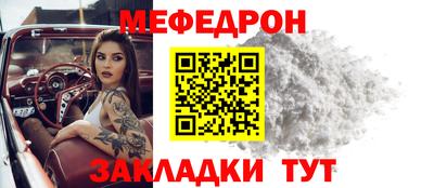 марки nbome Ставрополь