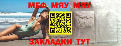 марки nbome Ставрополь