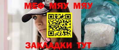 марки nbome Ставрополь
