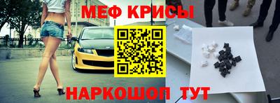 кокс Старая Купавна