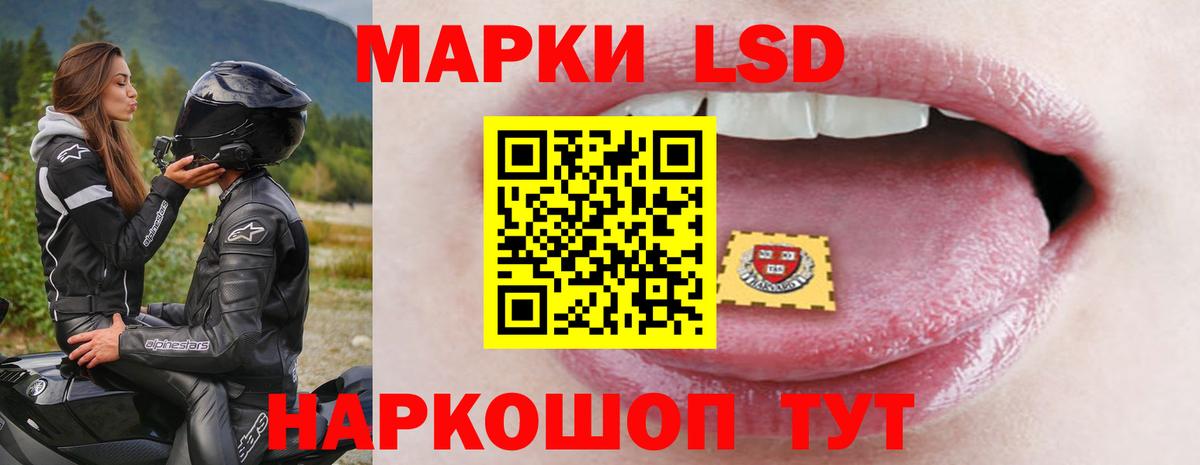 ЛСД экстази  Вход с VPN  Орехово-Зуево  Лсд 25 экстази кислота 
