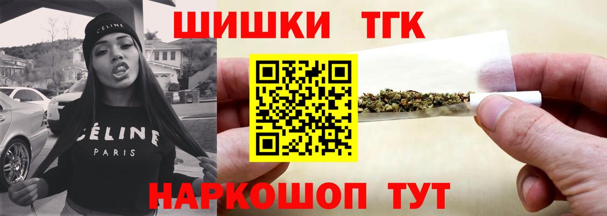Канабис SATIVA & INDICA  Конопля White Widow  Орехово-Зуево  Конопля Amnesia  Вход с VPN  Бошки Шишки ГИДРОПОН 